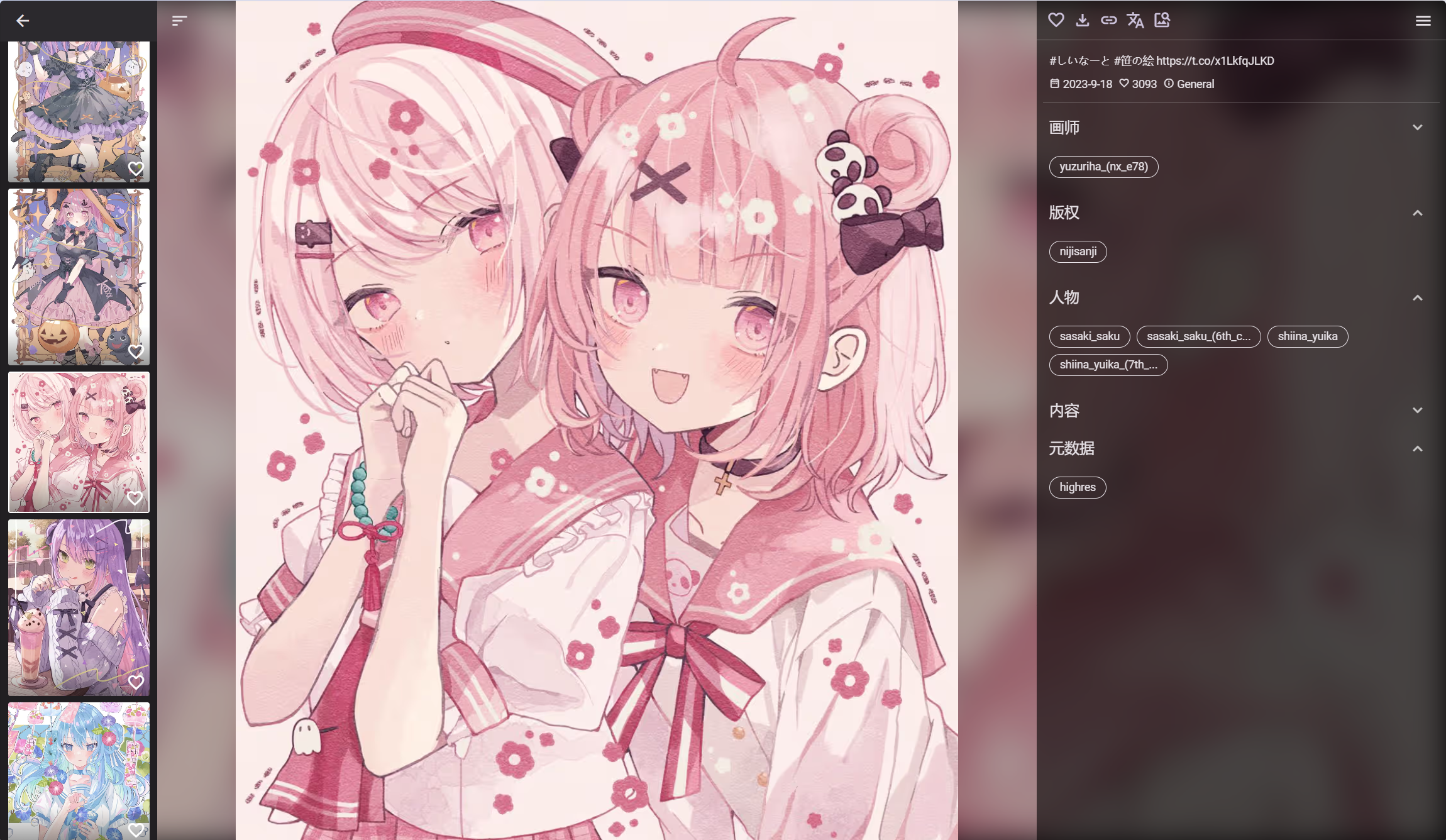 插画页面(深色主题)